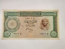 Rare  Egypt 5 pounds 11.05.1961 ,P38 ,VF est $60 . Eg21 picture