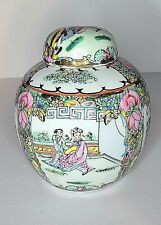 Chinese Rose Medallion Ginger Jar Man and Woman  Flowers Marked Vintage picture