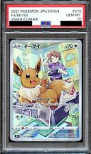 PSA 10 Eevee 210/184 FR VMAX Climax S8B Japanese Pokemon Card GEM MINT picture