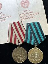 WWII 2 Med. For Defence of Moscow and Capture of Koenigsberg with award cards picture