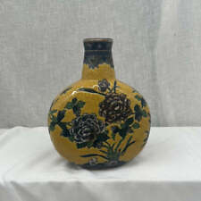 Formalities by Baum Bros Imperial Peony Collection Vase, 1960s picture