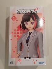 SEGA BanG Dream Girls Band Party Mitake Ran Afterglow Figure Authentic Japan picture