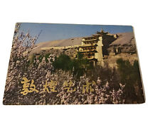 Vintage Postcards Dunhuang Region Postcards w Holder Beautiful Works of Art 10  picture