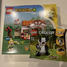 Animal Crossing Lego Official Purchase Bonus Panda Included picture
