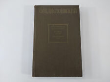 Crime and Punishment by Fyodor Dostoyevsky, 1983 soviet vintage book picture