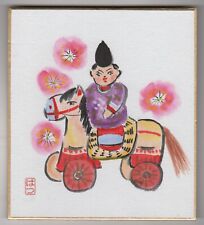 Child on Toy Horse Vintage 1960s Signed Chinese Art Watercolor Painting picture