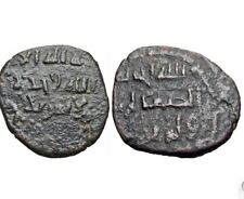 Islamic - Early Post AE Ancient Coins R picture