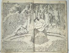 Antique Japanese Manga Book with Woodblock Printed Images from Japan 0515E40 picture