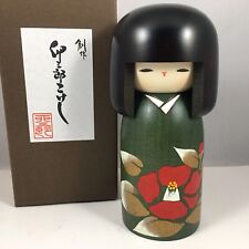 Usaburo Japanese Kokeshi Wooden Doll 6
