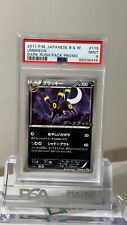 2011 Pokemon Japanese Black & White Dark Rush Pack Promo #115 Umbreon PSA 9 picture