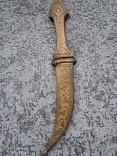 Khanjar Dagger Jambia Carved brass rounded firm picture