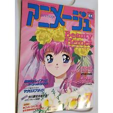 July 1995 Animage Japanese Mag. Gundam Wing Akira Sailor Moon Wedding Peach picture