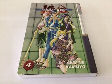 Samurai Deeper Kyo Volume 4 by Kamijyo Akimine, English Manga picture