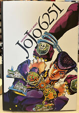 JoJo 6251 The World of Hirohiko Araki (Hardcover) Artbook New 10 picture