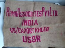 Soviet Indian USSR export rice bag picture