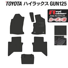 Toyota New Hilux GUN125 Floor Mat Carbon Fiber Style Real Rubber HOTFIELD picture