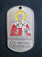 Pin. Badge. Keychain. Religion. St Nicholas. picture