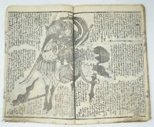Antique Japanese Manga Book with many Woodblock Printed Images from Japan 0515E3 picture