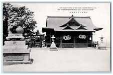 c1940's Great Scenes of Otaru Harbor Commercial City Hokkaido Japan Postcard picture
