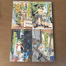 Yotsuba& By Kiyohiko Azuma Manga English 1-4 picture