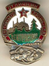 Soviet red Russian Order star Medal  Badge Excellence in Hunting 1938 (#1075) picture
