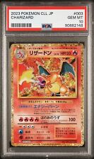 PSA 10 Charizard 003/032 Charizard Classic CLL Japanese Pokemon Card picture