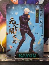 Gojo Satoru SSR 011- Jujutsu Kaisen Kayou CCG TCG - Holo Foil Anime Card Shibuya picture