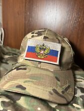 War in Ukraine 2022-23 Russian army uniform.cap 2. good condition(8/10) picture