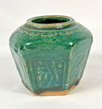 Antique Chinese Shiwan Pottery Earthenware Green Floral Ginger Jar Pot Vase picture