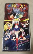 Pretty Guardian Sailor Moon R Single Cd Movie Version Mitsuishi Kotonokugawa Aya picture