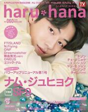 haru hana vol.60 Japanese Magazine K-Pop Nam Joo Hyuk 9 FTISLAND ONEUS HBY ONF picture