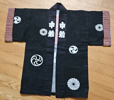 Japanese Vintage Happi Traditional Festival Coat Kimono Black Small Child's Size picture