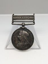 Canada General Service Medal 1866 - 1870 | Fenian Raids ORIGINAL SILVER WAR picture