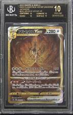 2022 262 Arceus VStar Ultra Rare Pokemon TCG Card BGS 10 Pristine picture