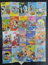 1993  Lot 21 Arabic Colored Comics Mickey Disney مجلة ميكي وسوبر ميكي  - كومكس picture
