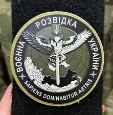 Ukrainian Army Patch Militare Intelligence of Ukraine Badge Hook Olive PVC 3 D picture