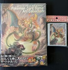 Pokemon Card Game Art Collection - Book + Limited Ed slevee - NO PROMO CARD - picture