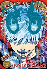 JUMP SQ May 2024  | Japanese Manga Magazine Blue Exorcist picture