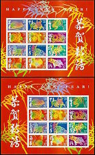 24 CHINESE ZODIAC ANIMAL STAMPS: Lunar Happy New Year, Paper-Cut Art, 12 Animals picture