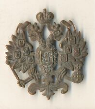 Antique Imperial order Medal RIA Russian Infantry Had Badge small Origina (1976) picture