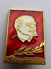 Vintage Soviet Era USSR Communist badge with Lenin - DDR364 picture