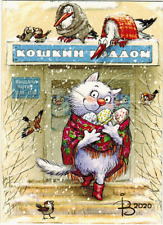 R.Zenyuk BIRDS GREET WHITE CAT BABIES MATERNITY HOSPITAL Russian postcard picture