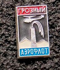 Vintage Rare Helicopter pinback CITY GROZNY  Groznyy Chechnya, Russia AEROFLOT picture