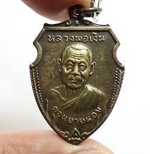 LP NGERN WAT DONYAIHOM BLESSED IN 1973 LUCKY RICH PROTECTION THAI AMULET PENDANT picture