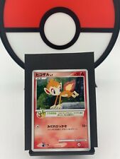 Chimchar 002/PPP PLAY Player's Club Promo Pokemon Card | Japanese | LP picture