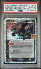 PSA 10 Umbreon Holo Gold Star 012/025 25th Anniversary Japanese Pokemon Card picture