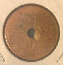 1911 FRENCH INDO-CHINA LARGE CENT BRONZE COIN -26MM-KM#12.1 picture