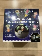 Pokemon Center Original Room Projector Light - Monster Ball Shape NEW GIFT picture