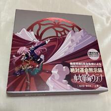 Shoujo Kakumei Utena DVD-BOX 1st volume - First Limited Edition picture