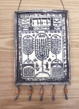 Vintage Kabbalistic   Wall hanging. Hebrew. Judaica, Amulet, Shiviti, Israel picture